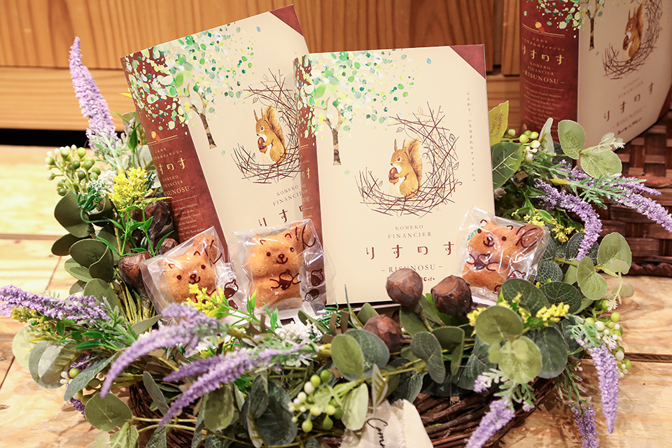 いちほまれフィナンシェ りすのす